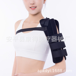 Férula de fijación para esguinces de miembros superiores, férula de fijación para fracturas humerales y férula antideslizante con placa de acero - Product Image 2