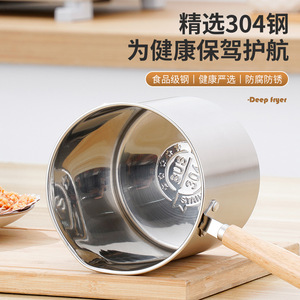 Friteuse en acier inoxydable avec couvercle en verre et poignée en bois, pot polyvalent pour la cuisson de soupes, lait, poulet, frites - Product Image 5