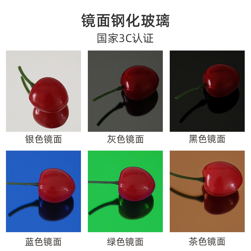 Verre trempé miroir teinté