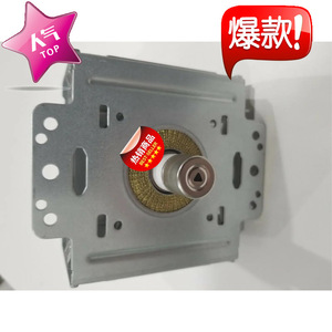 Magnetron 2M246 pour four à micro-ondes, pièce de rechange scellée B0FJYS8C M24FB-610 - Product Image 4