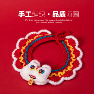 Dada Bear <b>Pet</b> Lion Dance Scarf Knitted Winter Festival Decorative <b>Collar</b> For Dog Cat - Product Image 5