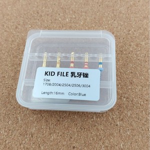 JAVO Limas de motor de níquel-titanio, 5 unidades, limas para dientes caducos, instrumentos quirúrgicos dentales para raíces de niños - Product Image 1