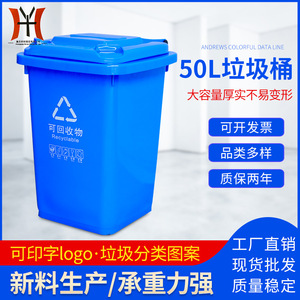 <b>Plastic</b> Flip Top Trash Can 50L <b>Kitchen</b> Waste Sorting <b>Bin</b> Rectangular HDPE Indoor Outdoor Use - Product Image 5