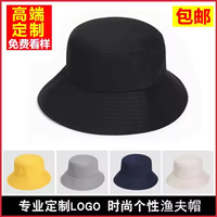 2024 personnalisé été noir réversible seau chapeau haute qualité broderie impression en vrac gros Logo pour les enfants et la pêche