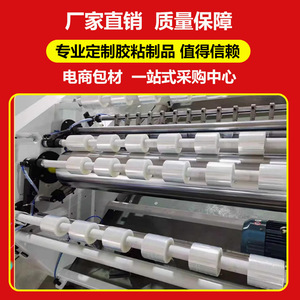 Película elástica de polietileno de 50 cm de ancho y 420 m de largo, de calidad alimentaria, transparente y elástica para embalaje industrial y sellado de comida para llevar. - Product Image 4