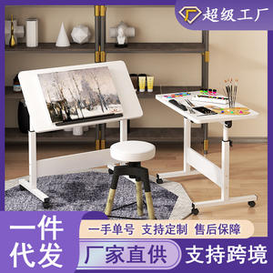 Adjustable Metal Easel Foldable Puzzle Table Height-Controllable Art & <b>Computer</b> <b>Desk</b> for Children's Drawing & Bedside Use - Product Image 4