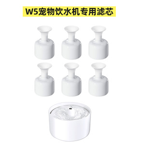 ไส้กรองเซรามิก Paiwang W5 ชุด 3 ชิ้น สำหรับเครื่องกรองน้ำสัตว์เลี้ยง ใช้แทนอะไหล่ได้ ใช้ได้กับหลายรุ่น ถอดประกอบได้ - Product Image 2
