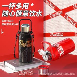 Botella de Agua de Acero Inoxidable Chen-Yuah 316 Roja Aislada para Deportes, Viajes y Uso al Aire Libre - Product Image 2