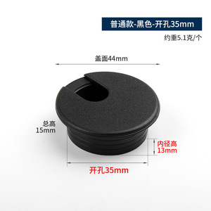 กล่องต่อสายไฟพลาสติกหนาแบบวงกลมสำหรับใช้งานหลายห้อง - ดีไซน์ทันสมัย ประกอบง่าย จัดการสายไฟได้สะดวก - Product Image 6