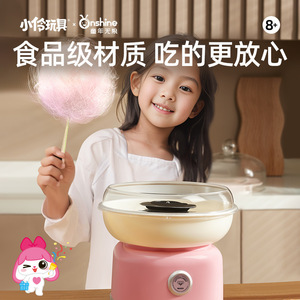 Onshine Cotton <b>Candy</b> Maker Pink Electric Home Use Kids <b>Toy</b> Educational DIY - Product Image 4