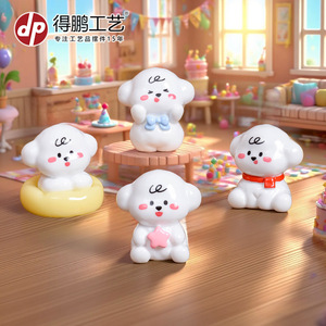 Adorno de Resina con Diseño de Cachorro Peludo, Estilo de Dibujos Animados, Decoración de Escritorio para el Hogar y el Automóvil - Product Image 3