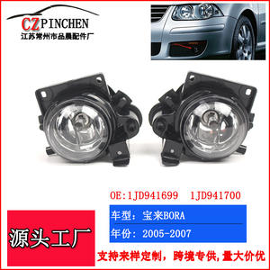 Luz Antiniebla Delantera para Volkswagen Bora Classic 2005-2007, Luz de Conducción Halógena, Piezas de Automóvil - Product Image 4