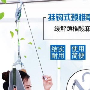 <b>Hook</b> Type Cervical Traction Frame Manual Neck Stretching Device For Home Use - Product Image 1