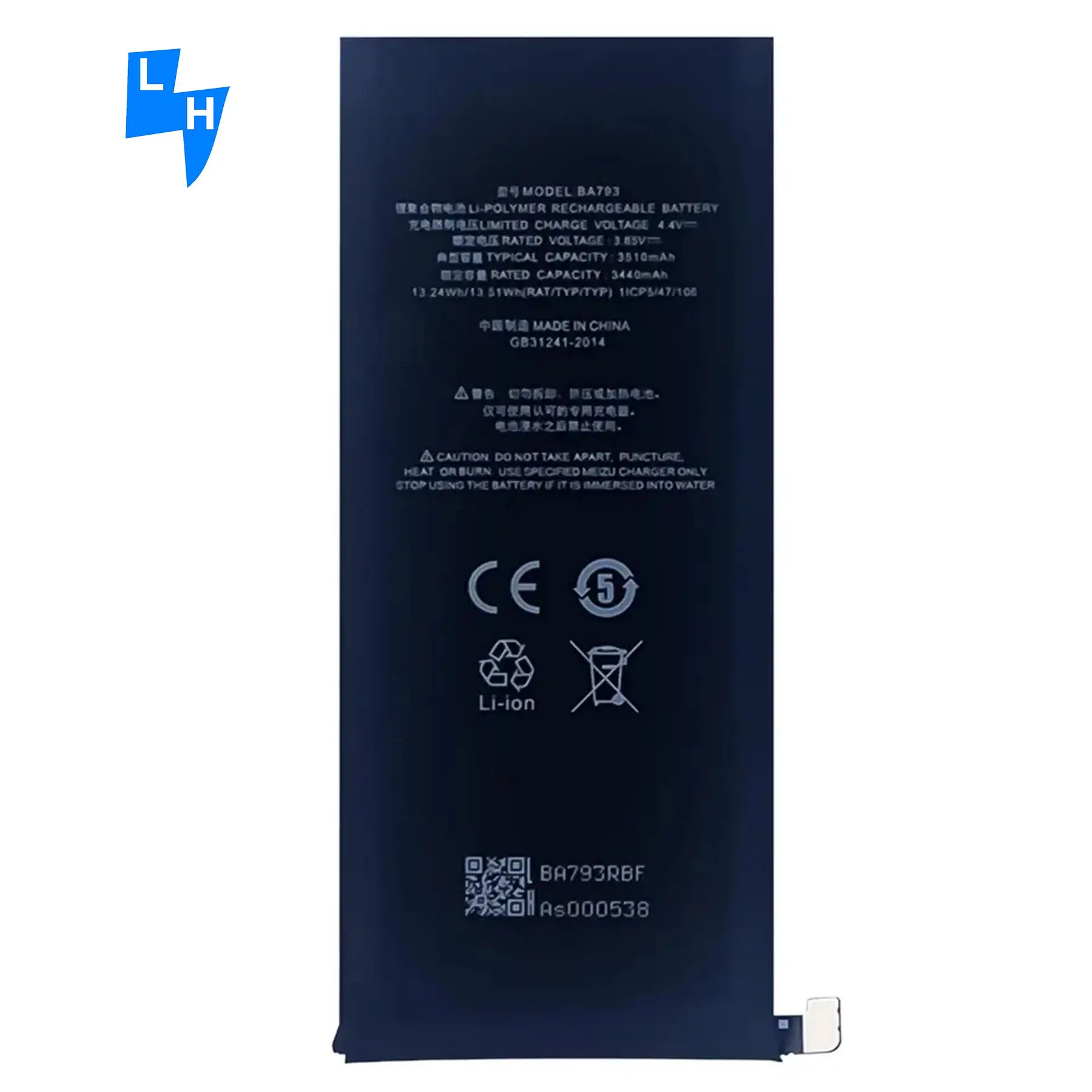 BA793 Mobile phone battery for Meizu PRO 7 PLUS