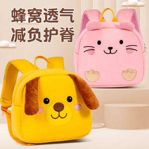 Sesame Baby Cartoon Tote Bag 14 In Breathable For Kindergarten Children 3-6 Years Unisex Summer 2025 - Product Image 1