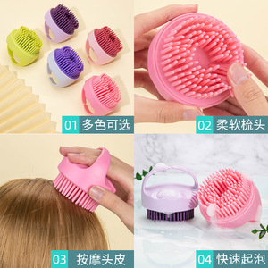 Cepillo de silicona para ducha y masaje, cepillo ovalado para limpieza suave del cuerpo, para uso doméstico, cuidado del cabello del bebé - Product Image 3