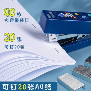 Cartone animato cucitrice per ufficio per studenti carino portatile multi-funzionale ad alto aspetto di apprendimento rilegatura cancelleria - Product Image 5