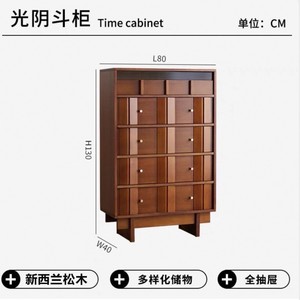 Cómoda de Madera Maciza con Cinco Cajones, Madera de Pino, 80-40-130, Estilo Retro, Mueble de Almacenamiento para Sala de Estar o Dormitorio - Product Image 3