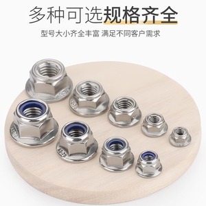 Écrou de blocage en nylon à bride en acier inoxydable Tateshina M3 M4 M5 M6 M8 A2-70 DIN6926 hexagonal métrique antidérapant - Product Image 4