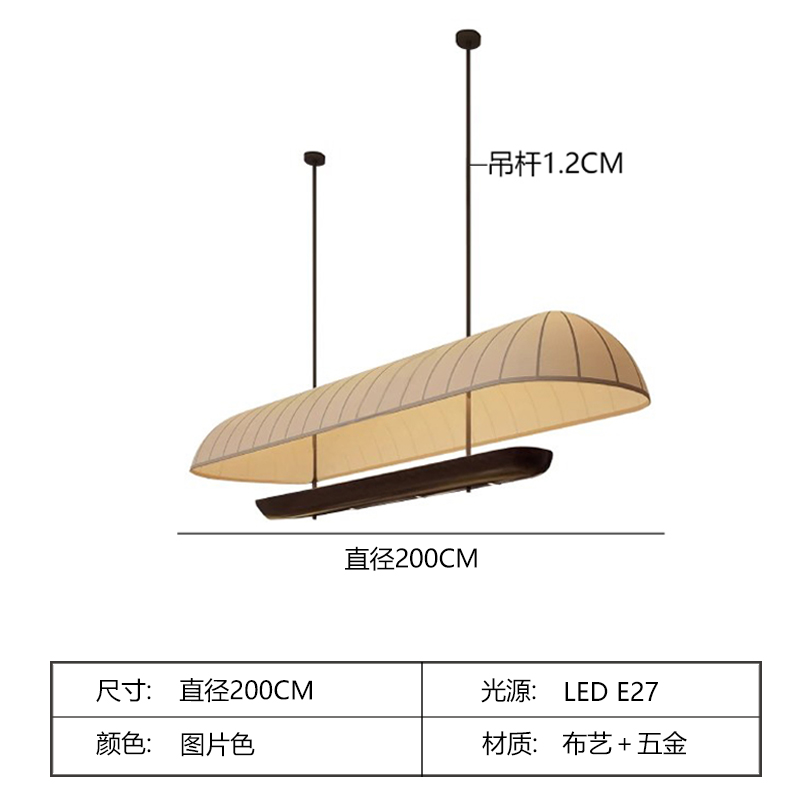 Original / diameter 200cm with light source