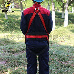 Arnés de seguridad de cuerpo completo Zhongyu Rope Net Belt con cinta de 43 cm, 2 anillas en D, protección contra caídas para trabajos en altura - Product Image 2
