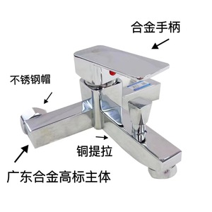 Grifo de Ducha de Cuatro Vías con 3 Manijas, Válvula de Cerámica de Aleación de Zinc, Mezclador para Bañera - Product Image 3