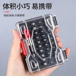 Yu Jian Electric Screwdriver <b>Bit</b> Set 32 Pieces Hex Shank Plastic <b>Box</b> Portable Multipurpose <b>Drill</b> <b>Bits</b> - Product Image 4