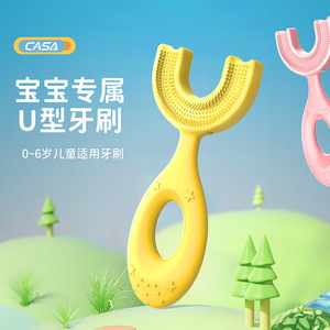 Cepillo de dientes en forma de U para niños de 0 a 6 años, diseño ergonómico para niños - Product Image 1