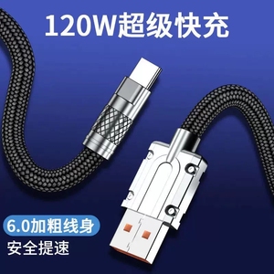 <span class=keywords><strong>C</strong></span>âble <span class=keywords><strong>USB</strong></span> <span class=keywords><strong>C</strong></span> vers <span class=keywords><strong>USB</strong></span> Type <span class=keywords><strong>C</strong></span> 120W <span class=keywords><strong>6A</strong></span> pour iPhone, chargeur rapide pour téléphone, cordon de données pour Huawei, pour Xiaomi, pour Samsung S22 - Product Image 3