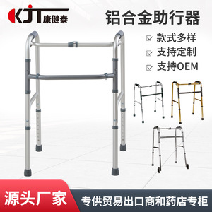 Andador KJT905A de Aleación de Aluminio con Altura Ajustable, Antideslizante, de Cuatro Patas, con Pasamanos para Rehabilitación de Personas Mayores - Product Image 4