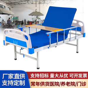 Cama de Hospital Manual Kangluo JJ-098 con Manivela Simple/Doble, Móvil y con Apertura para Inodoro - Product Image 5