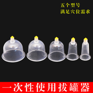 Ensemble de ventouses Dingyao, 5 pièces, ventouses en plastique de 6,8 cm de haut, usage domestique - Product Image 3