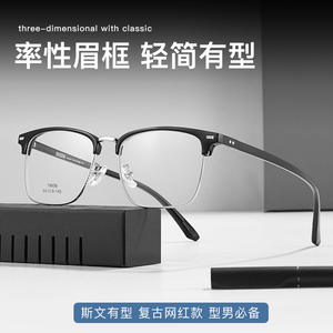 Monture de lunettes rectangulaire pour homme Danyang 19656, monture intégrale, verres en résine anti-UV, design quadrilatère - Product Image 5