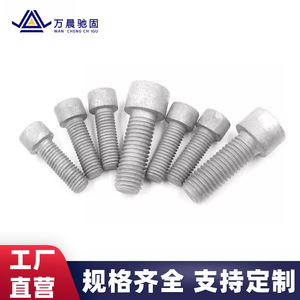 Vis à tête hexagonale Wan Cheng Chi Gu M8 M48, acier au carbone de grade 8.8 Q235, norme nationale GBT 5780, pour fixation en construction - Product Image 1
