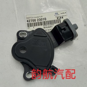 Interruptor de Seguridad Supresor de la Transmisión Hyundai Kia 4270023010 para Vehículos de Trabajo Mediano y Pesado - Product Image 3