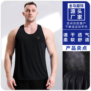 เสื้อกั๊กสำหรับวิ่งมาราธอนชายหญิง สำหรับฝึกซ้อมมืออาชีพ วิ่งบนลานกรีฑา ตรวจร่างกาย ฟิตเนส บาสเกตบอล แห้งเร็ว - Product Image 3