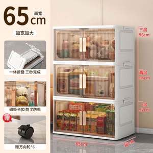 Caja de Almacenamiento Plegable de Doble Puerta, Multicapa, 53 cm de Ancho, Apilable, para Ropa, Juguetes, Plástico - Product Image 5