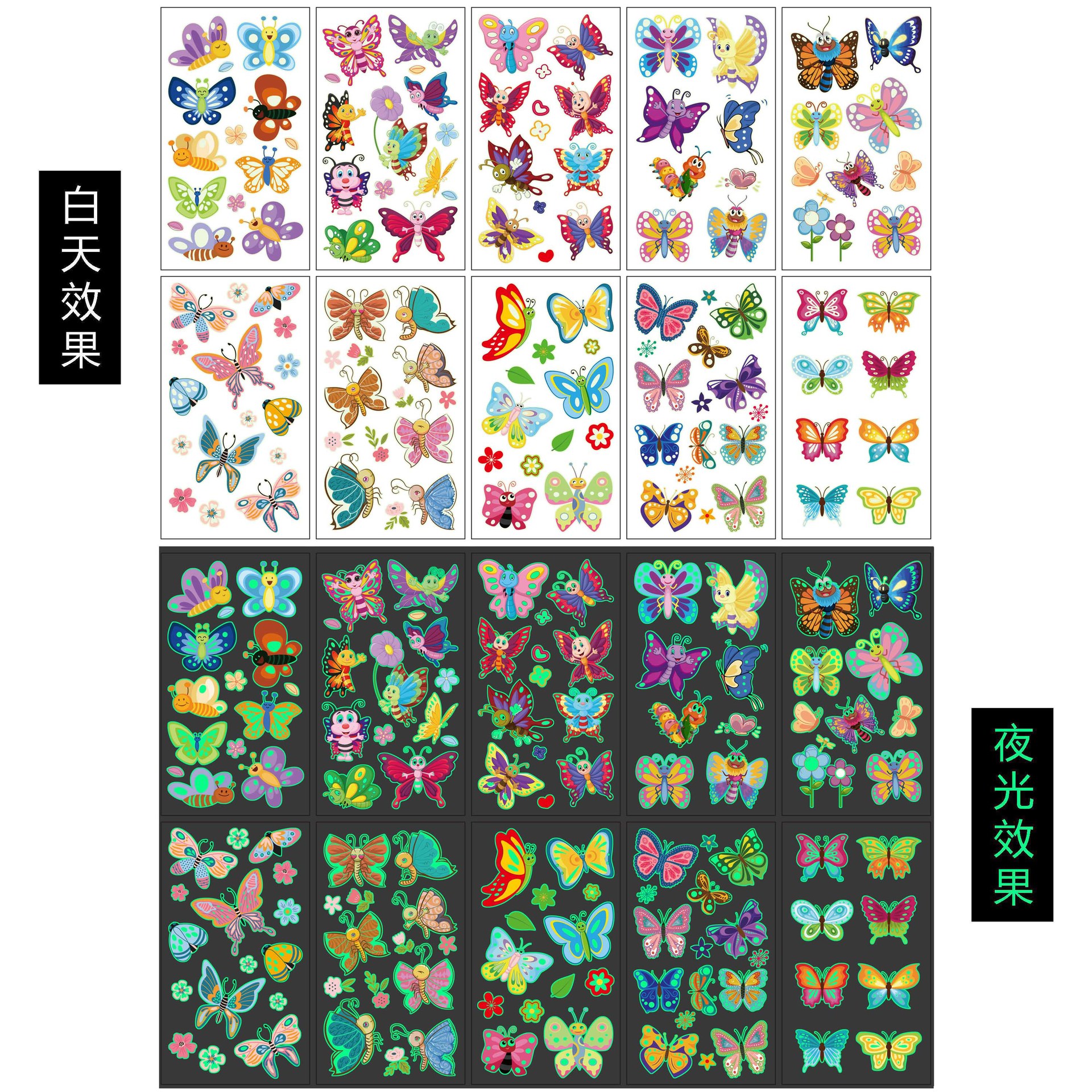 Night light butterfly a/10 sheets - 6.8*12cm