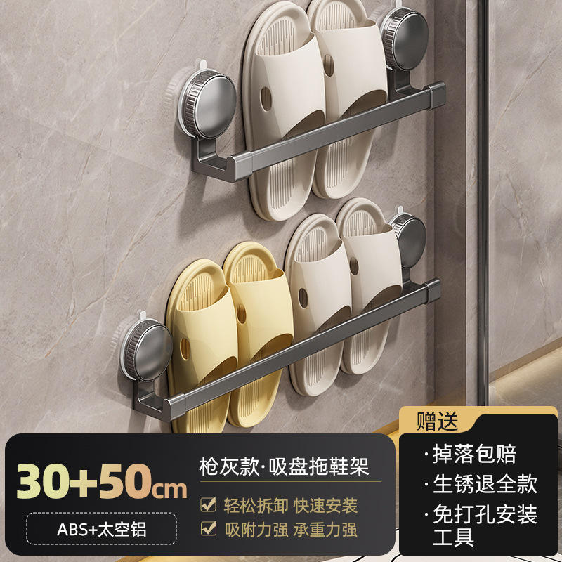 [Famille de trois personnes] Porte-pantoufles à ventouse gris bronze 30 cm/50 cm