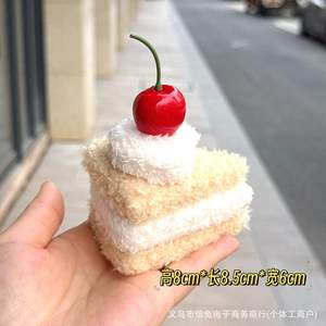 Llaveros LED con Forma de Hamburguesa de Dibujos Animados, Colgantes de Comida con Forma de Pastel de Cereza, Accesorios para Bolsos, Material de Cobre, Diseño de Muñeca Segura - Product Image 5