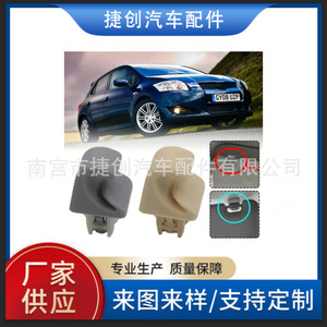 Toyota Corolla Camry Sun Visor <b>Hook</b> <b>Clip</b> 74348-06030 Gray Snap <b>Hook</b> Car Accessory - Product Image 5