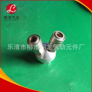 Zhaolong Pneumatic <b>Quick</b> Coupler 203040 Iron Shph <b>Connector</b> For Pneumatic System - Product Image 3