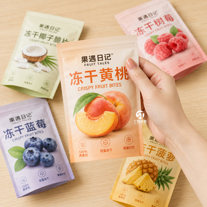 Sacs d'emballage personnalisés en aluminium métallisé pour fruits secs et snacks, 100g, 250g, 500g, 1kg, sachets refermables à fond plat pour l'Australie et les États-Unis - Product Image 4