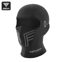 Masque de cyclisme professionnel en soie glacée, protection solaire, cagoule respirante, écran facial pour moto et sports de plein air pour hommes