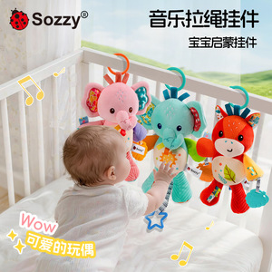 Jouet musical unisexe en forme d'animal, hochet, jouet suspendu pour berceau, peluche apaisante, jouet pour poussette, polyester, 0-24 mois - Product Image 2