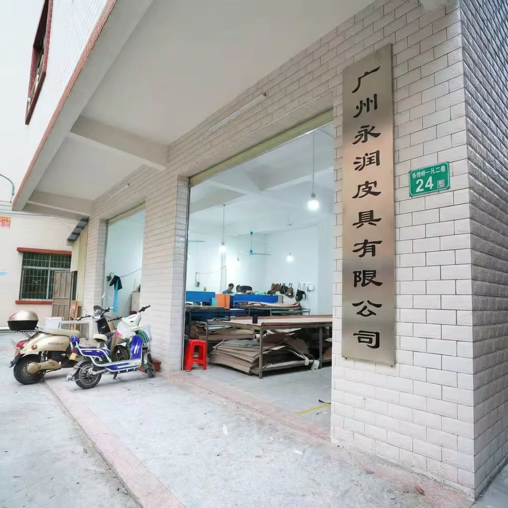 Yongrun (Guangzhou) Leather Industry Co., Ltd. logo