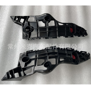 Soporte de Parachoques Delantero para Toyota Highlander 2014-2016, 52146-0E070 52145-0E070, Viga de Refuerzo ABS - Product Image 1