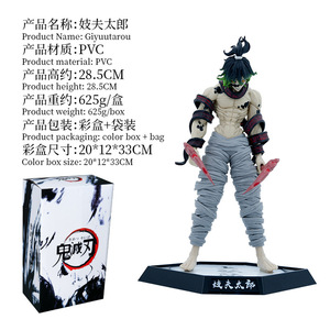 Figuras de PVC de <span class=keywords><strong>Demon</strong></span> <span class=keywords><strong>Slayer</strong></span> Kimetsu No Yaiba, <span class=keywords><strong>los</strong></span> Doce Kizuki, Giyu Tomioka, Gyutaro, Daki y más, modelos de exhibición en caja de color - Product Image 6