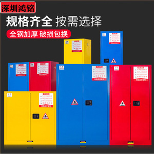 Armario Industrial a Prueba de Explosiones, de Acero, de 3 Niveles, con Cerradura, para Almacenamiento de Materiales Inflamables, Uso en Almacenes - Product Image 3