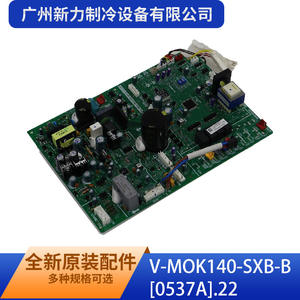 Guangzhou Xinli Refrigeration Equipment Co Ltd V-Mok140-Sxb-B Placa de Control para Aire Acondicionado Eléctrico, Piezas Duraderas - Product Image 3